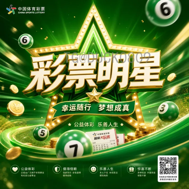 2026美加墨世界杯比赛日程一览：完整赛程表与关键日期