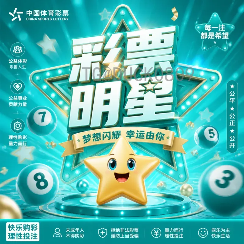 2026年国际足联世界杯淘汰赛赛程完整版：从32强到决赛全解析